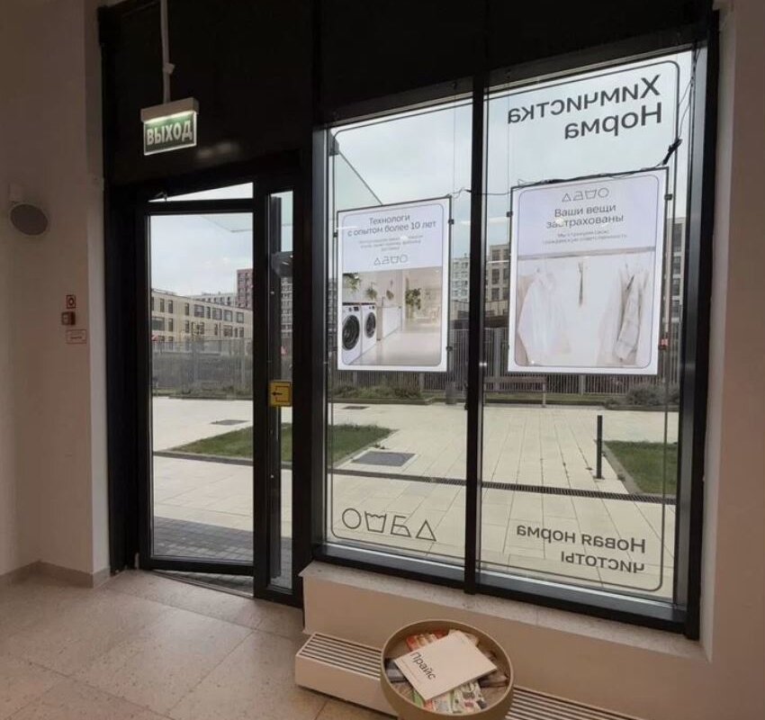 Продажа коммерческого помещения в жилом квapтaле "LIFЕ Bapшaвcкaя"