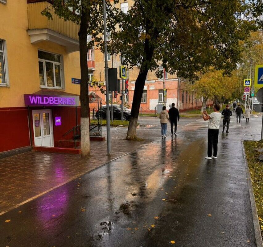 Продажа торгового помещения с арендатором Wildberries