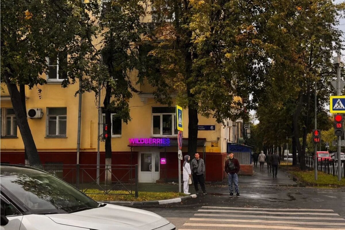 Продажа торгового помещения с арендатором Wildberries