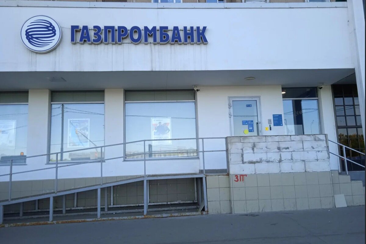 Продажа помещения с арендатором Газпромбанк