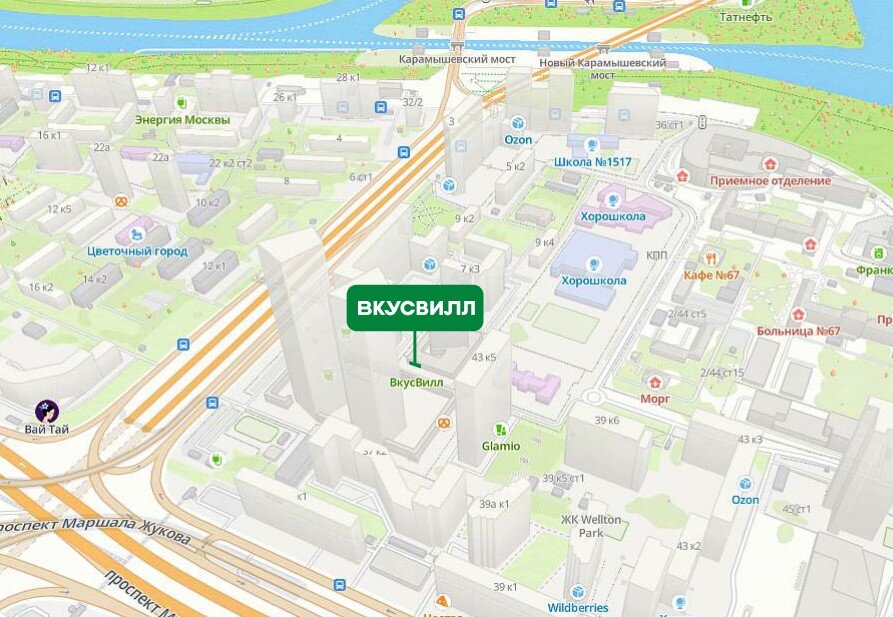 Продажа помещения с арендатором ВкусВилл