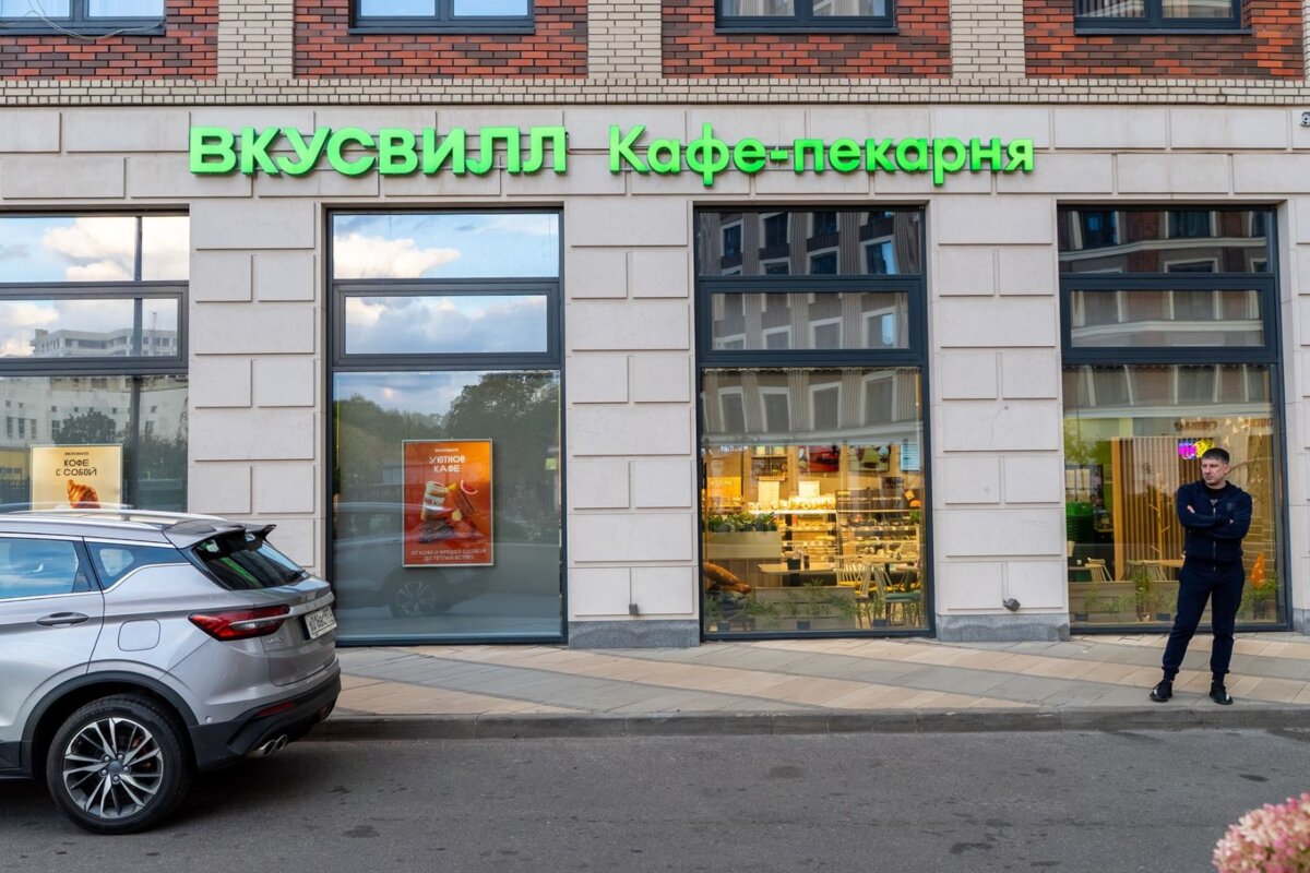 Продажа помещения с арендатором «ВкусВилл Кафе-пекарня»