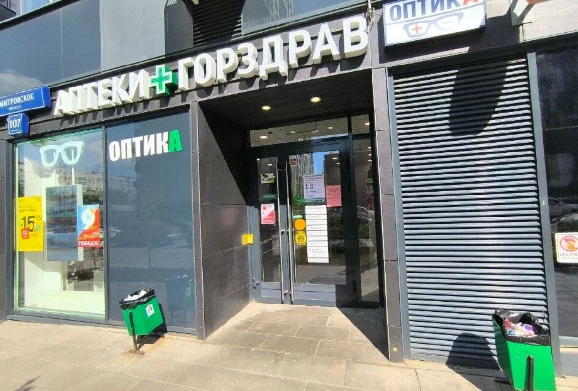 Продажа помещения с аптекой Горздрав в ЖК «Летний сад»