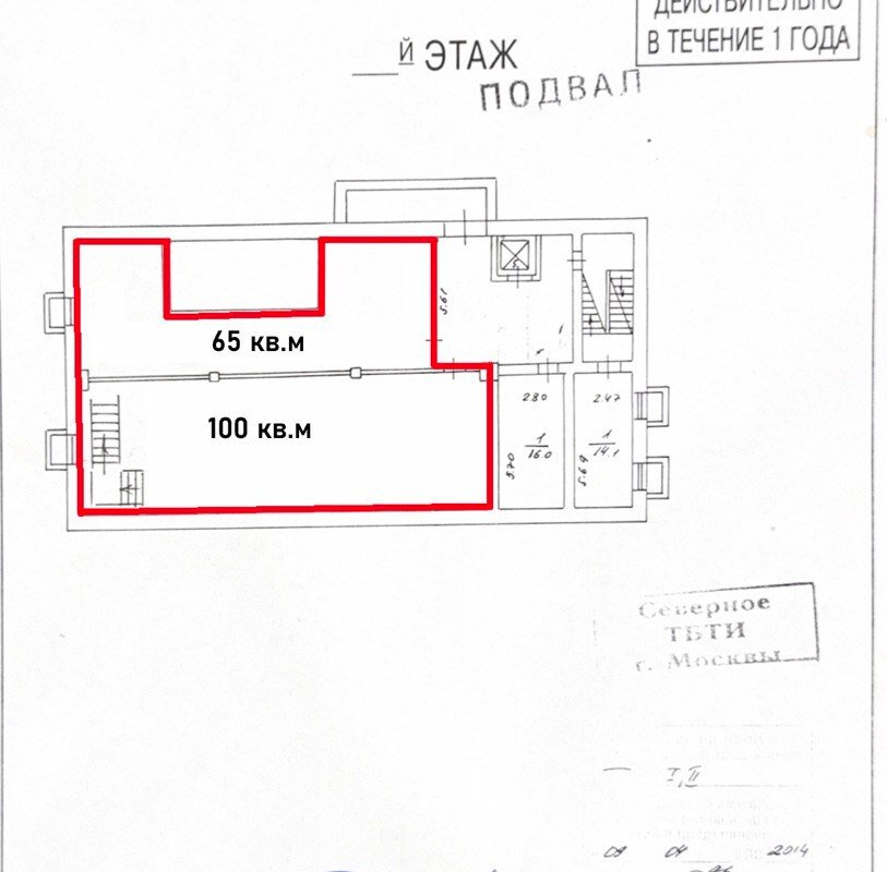 Аренда торгового помещения в Москве