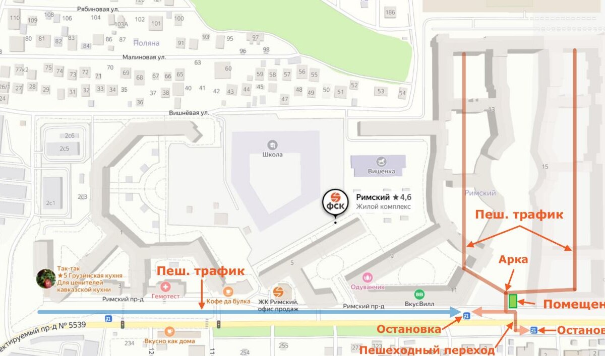 Аренда торгового помещения в ЖК «Римский»