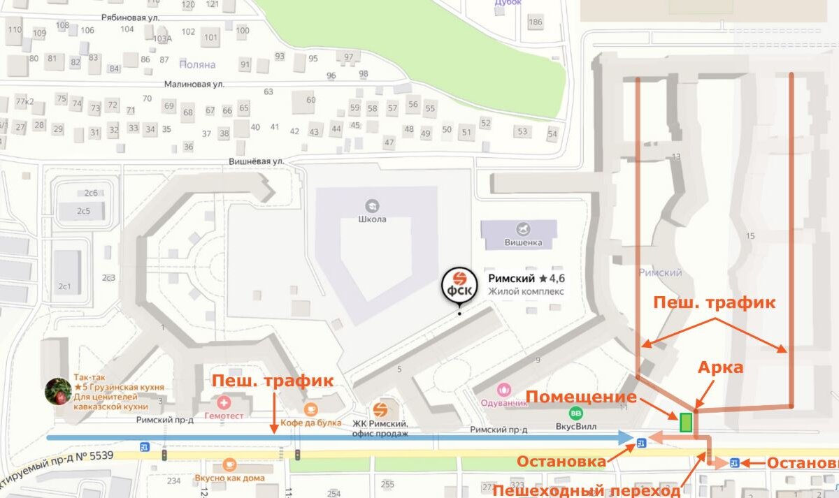 Аренда торгового помещения в ЖК «Римский»