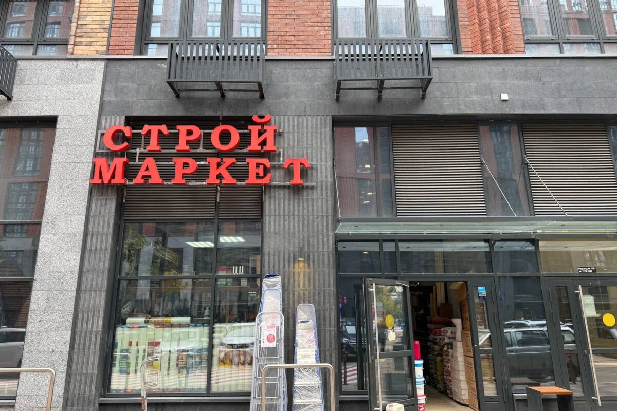 Продажа помещения с арендатором в ЖК "Мой дом на Клинской"
