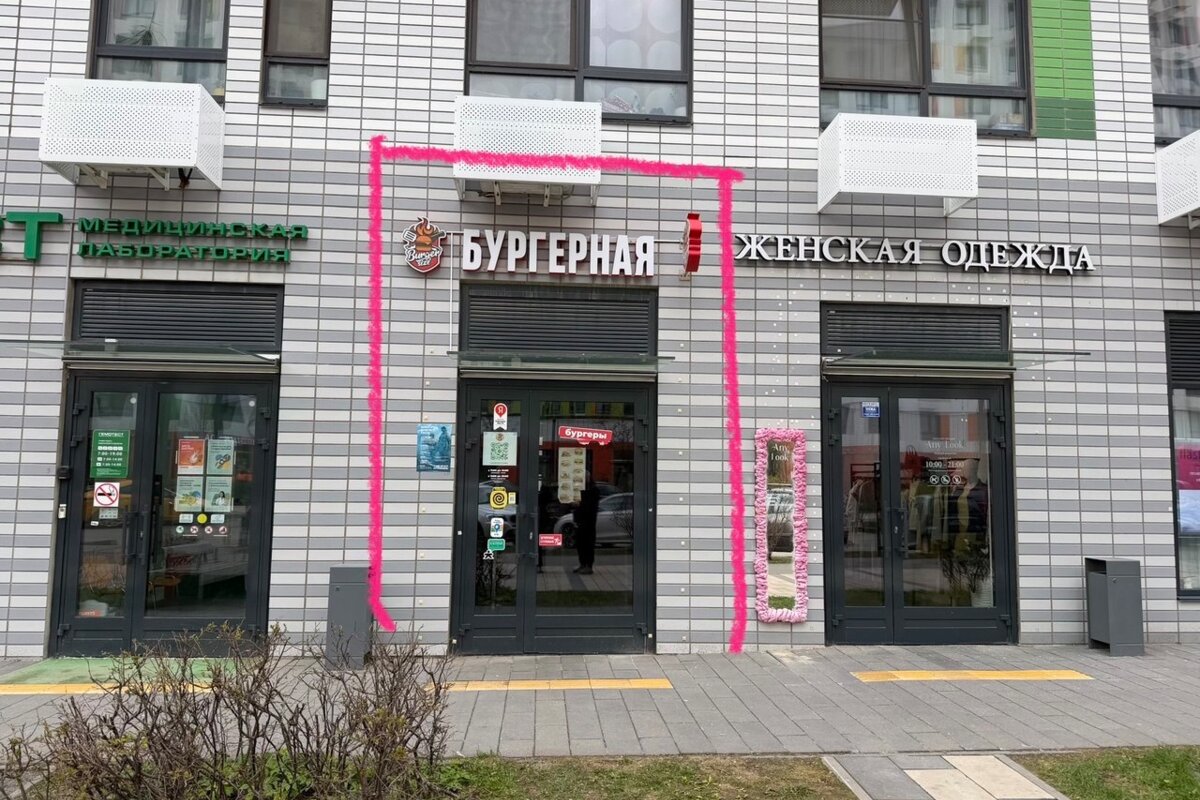 Аренда торгового помещения в ЖК Бунинские луга