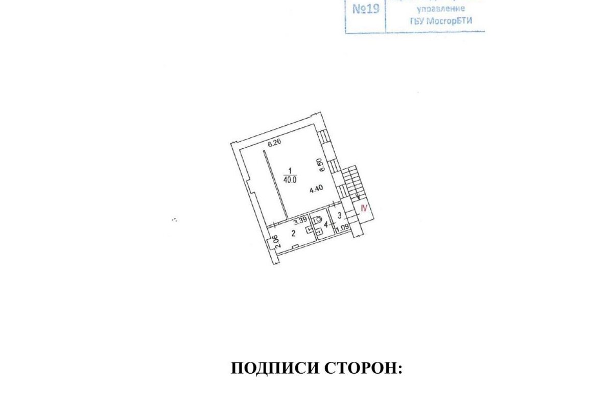 Аренда торгового помещения у м. Красные ворота