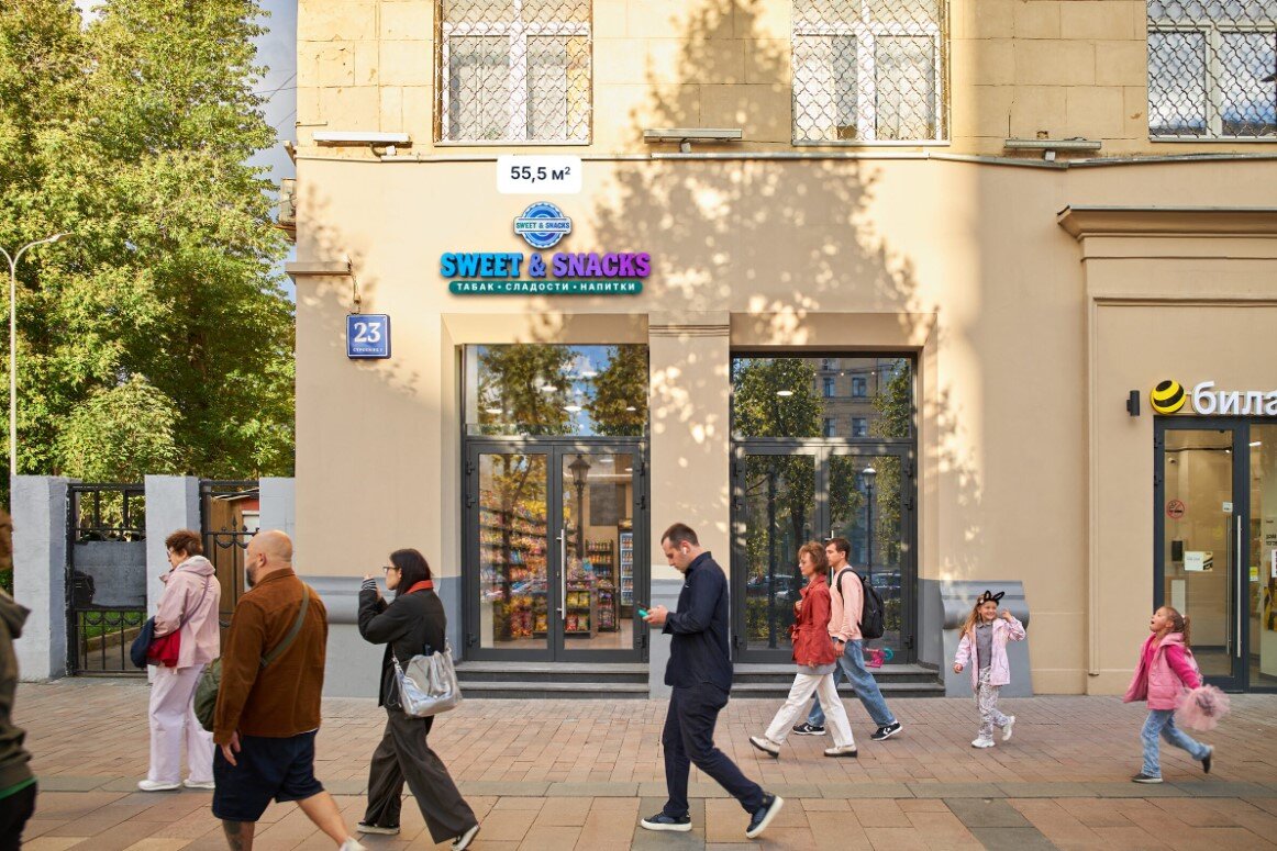 Продажа помещения с арендатором у метро Курская