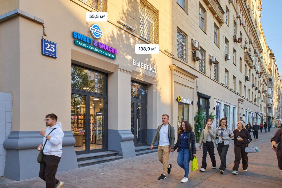 Продажа торгового помещения  у метро Курская