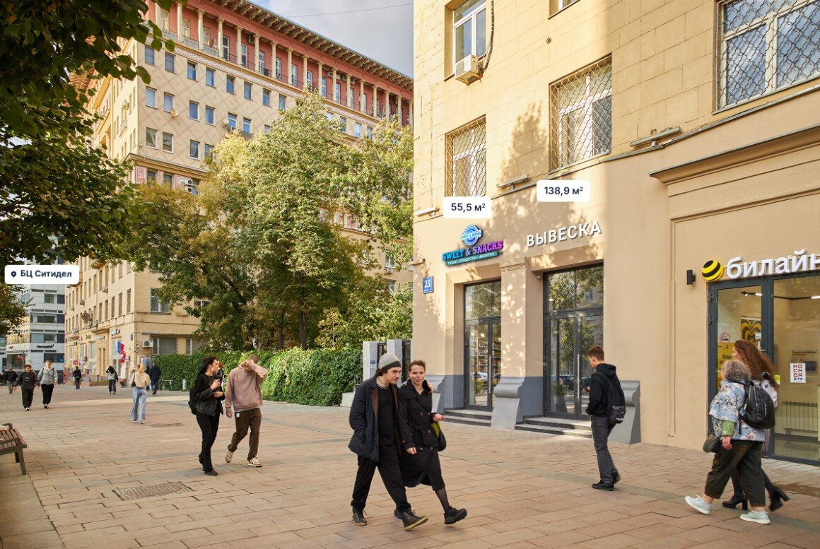 Продажа торгового помещения  у метро Курская