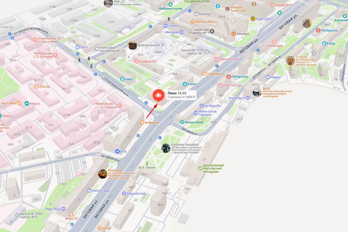 Продажа помещения с арендатором в районе метро Динамо
