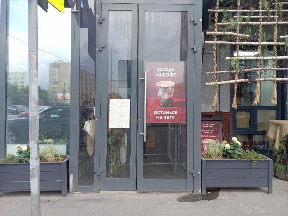 Продажа помещения с арендатором на Сущевском Валу