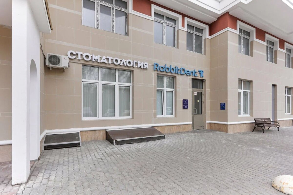 Продажа помещения с арендатором стоматология "РеббитДент"