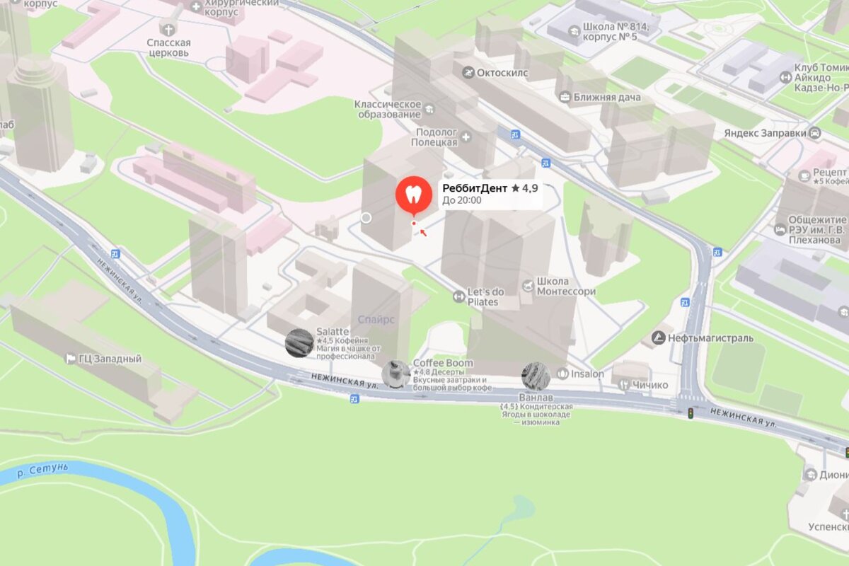Продажа помещения с арендатором стоматология "РеббитДент"