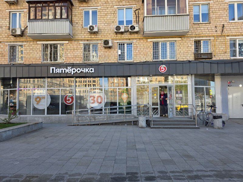 Продажа торгового помещения с арендатором Пятёрочка 