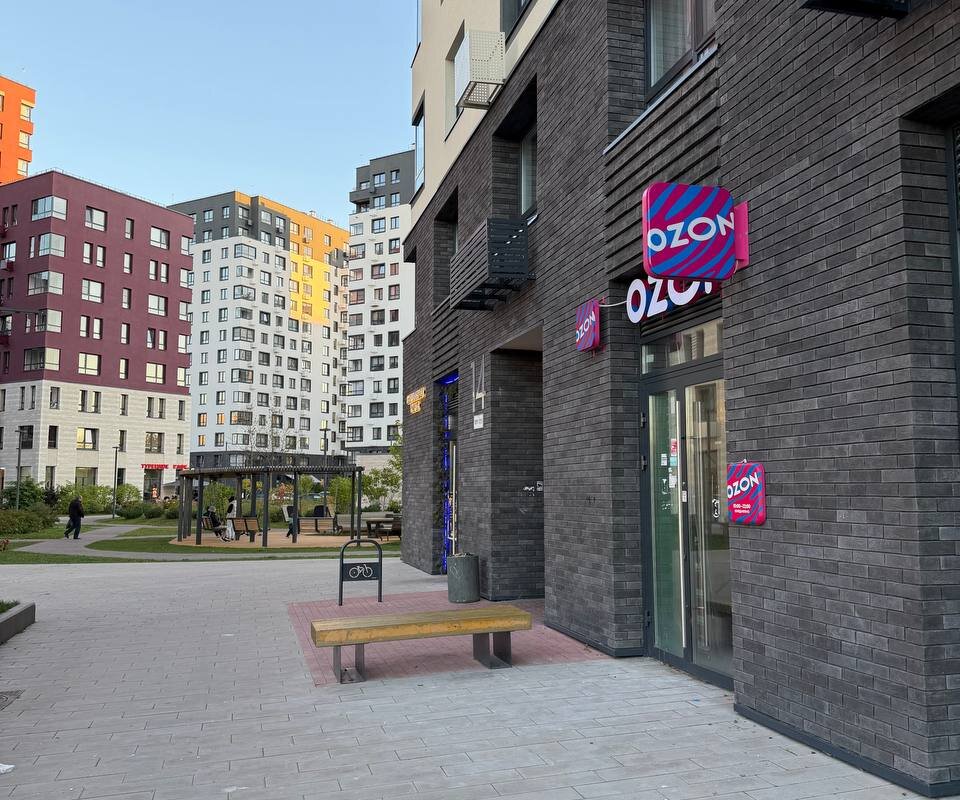 Продажа торгового помещения с ПВЗ Ozon и «Авито»