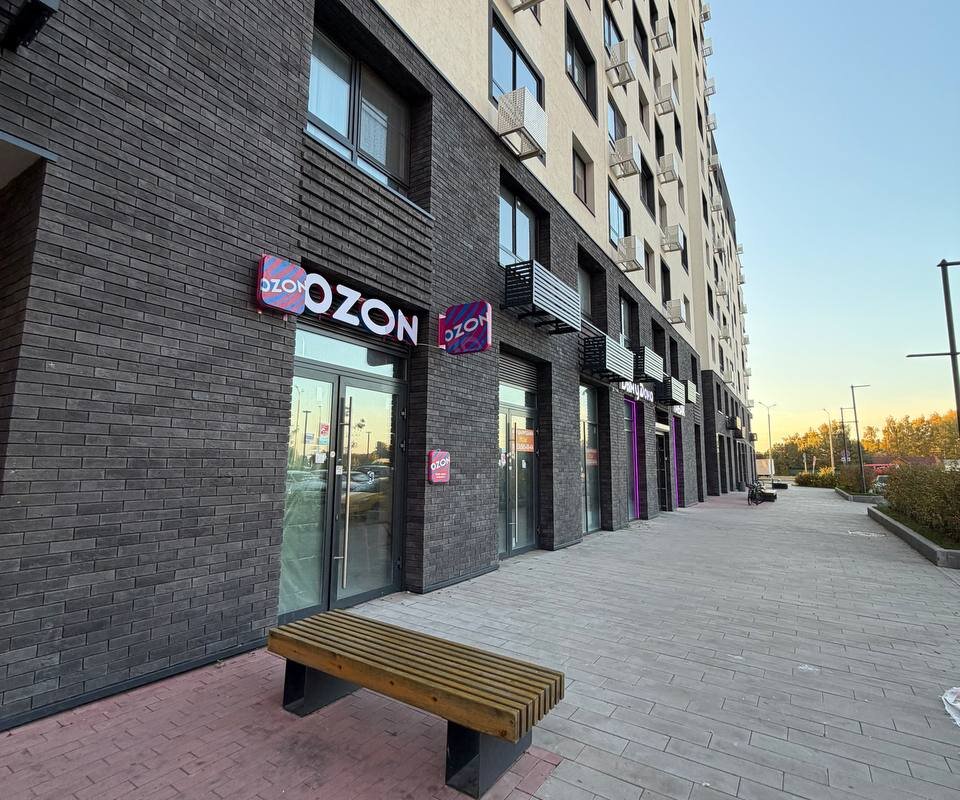 Продажа торгового помещения с ПВЗ Ozon и «Авито»