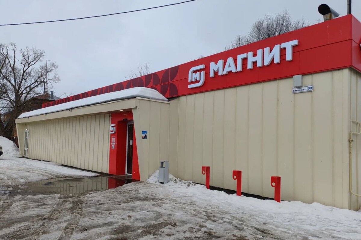 Продажа торгового здания с супермаркетом Магнит