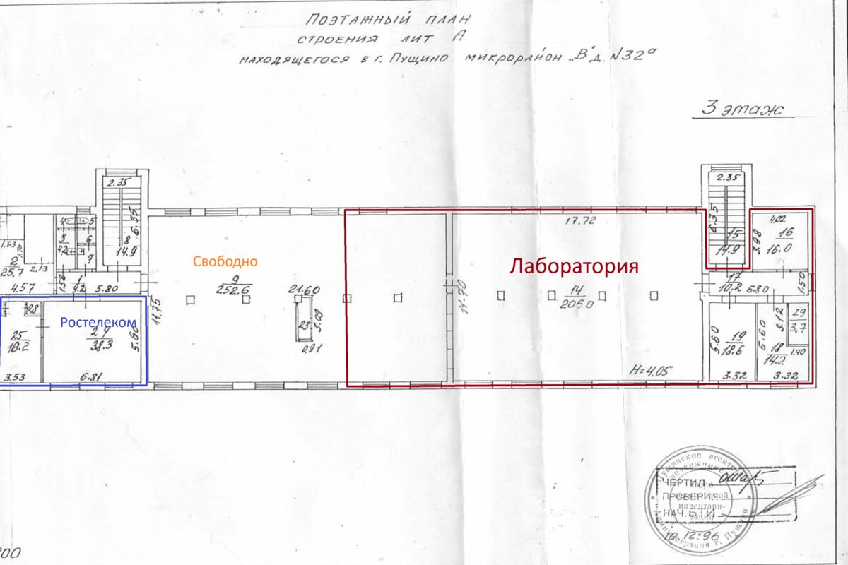 Продажа торгового здания в Пущино