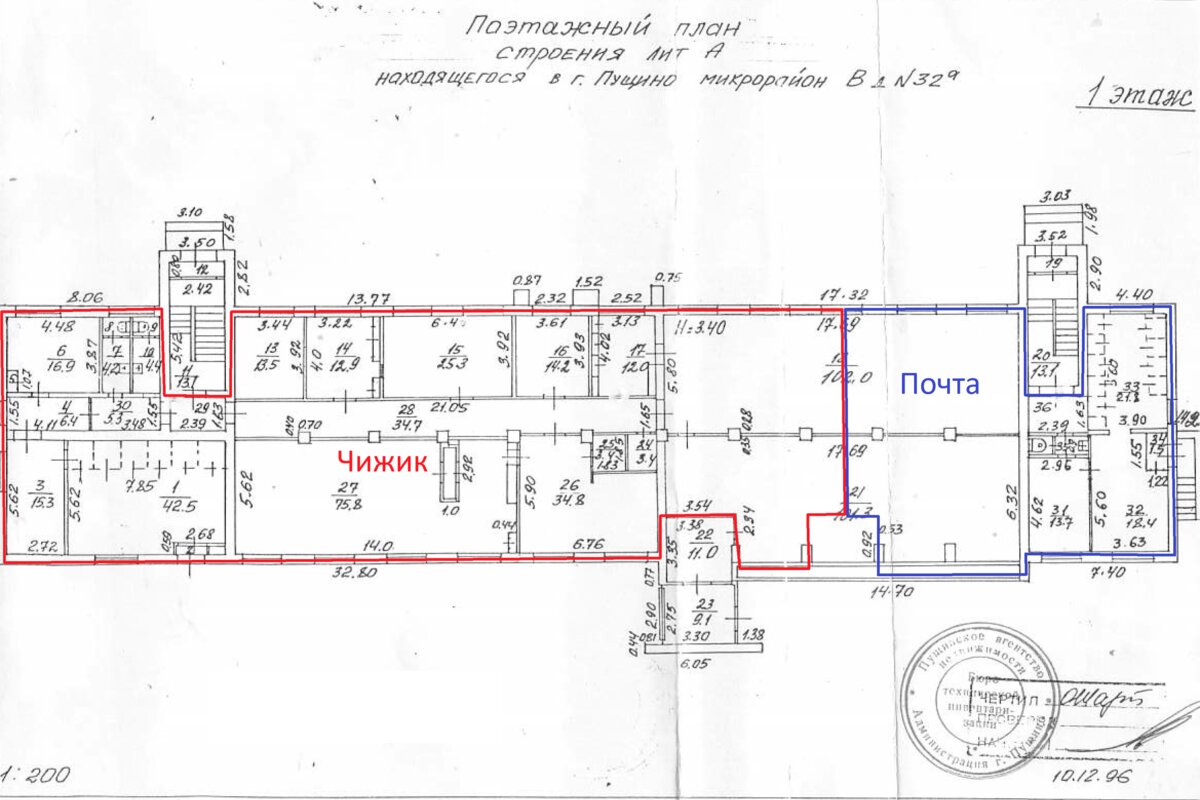 Продажа торгового здания в Пущино