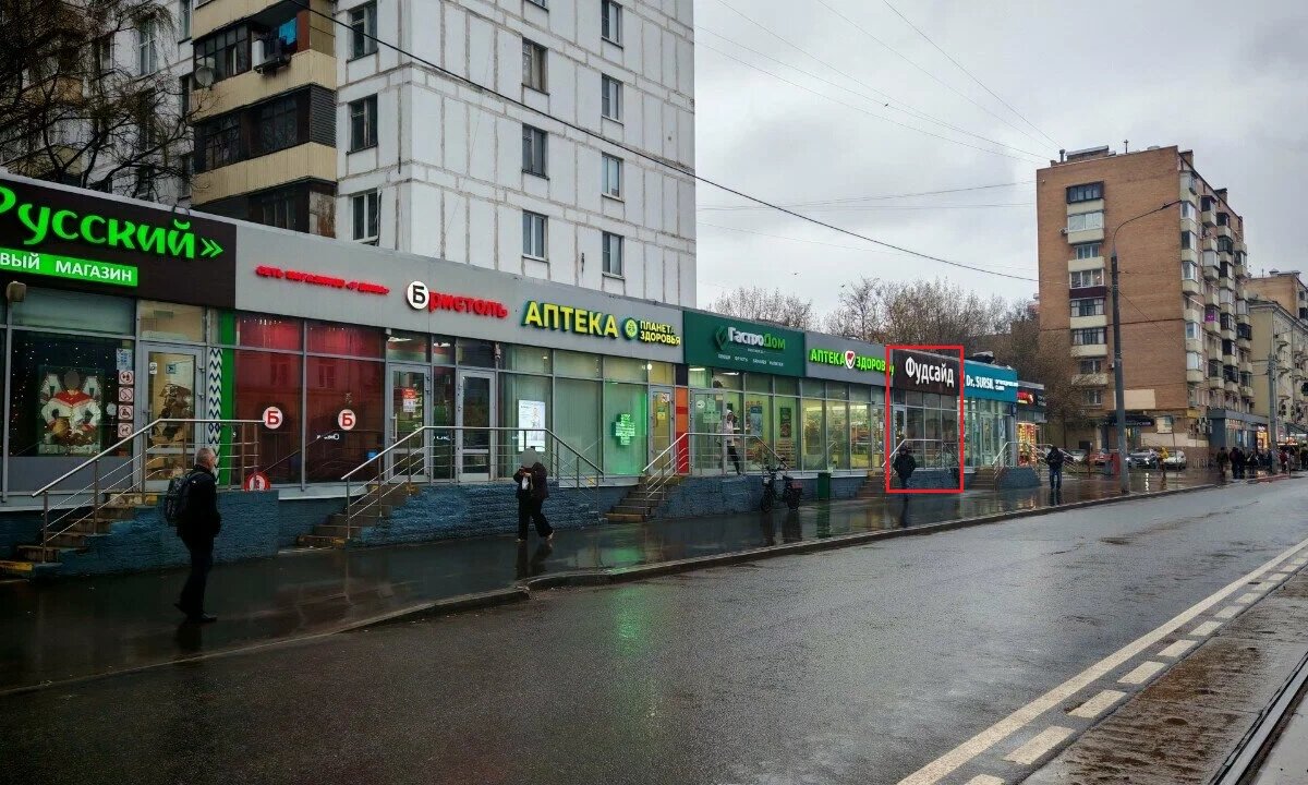 Продажа торгового помещения рядом с метро Первомайская