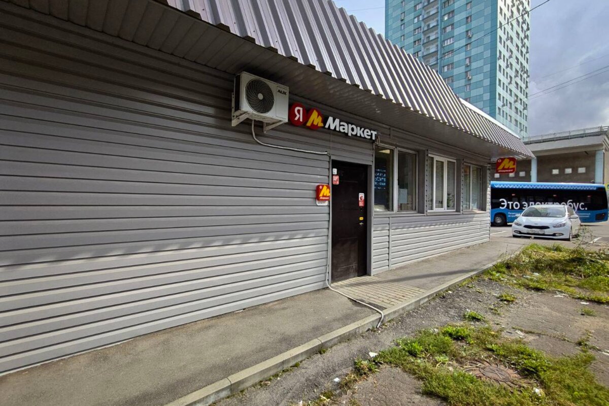 Продажа здания с арендаторами у метро Щукинская