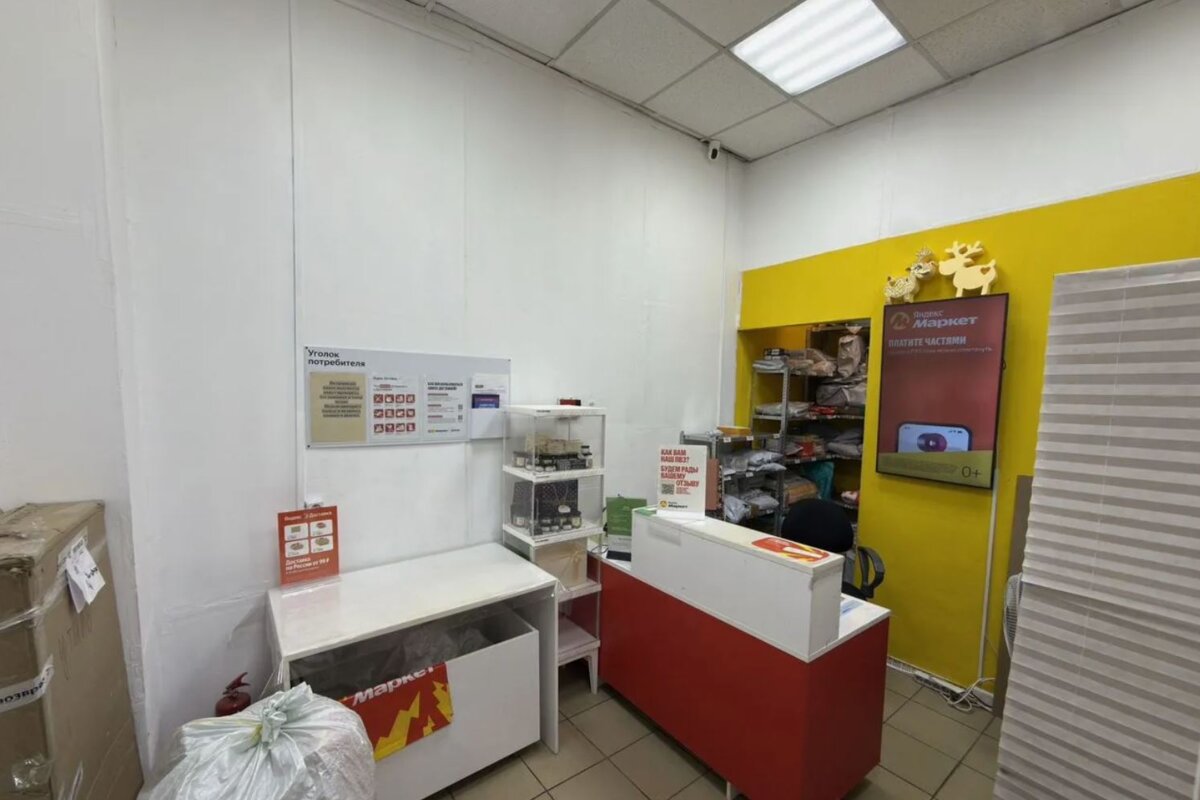 Продажа нежилого помещения с арендаторами в Алтуфьево