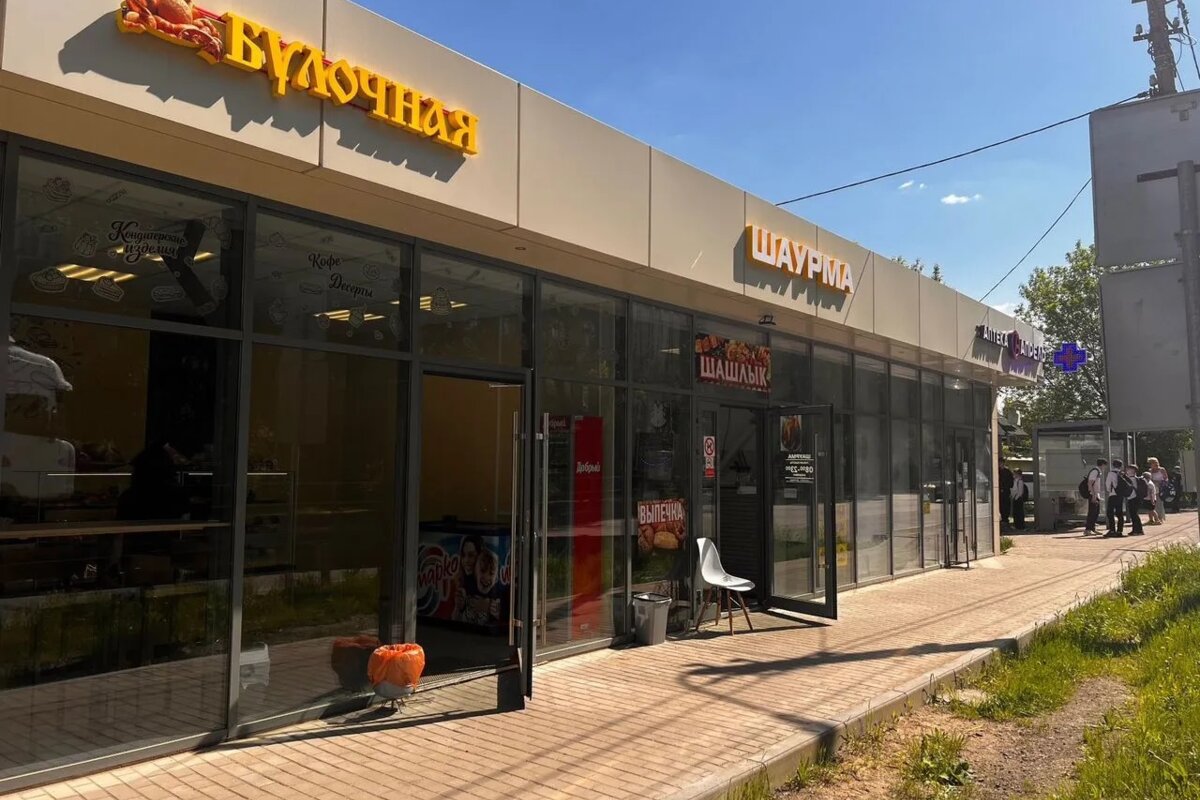 Продажа торгового здания с арендаторами