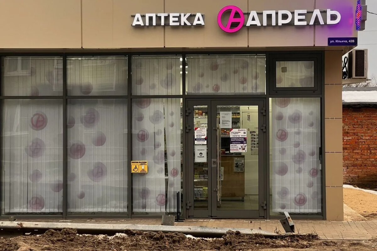 Продажа торгового здания с арендаторами