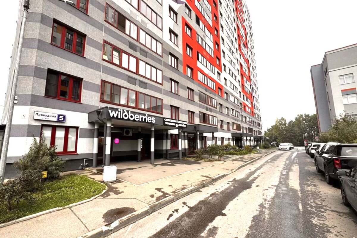 Продажа торгового помещения с арендатором Wildberries