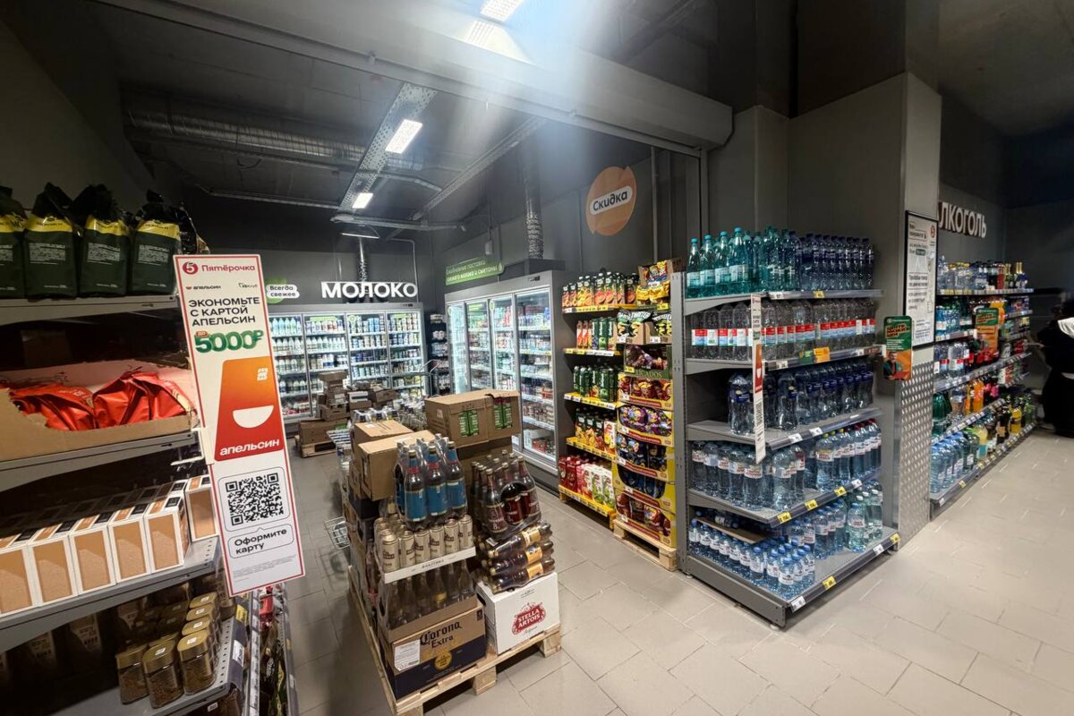 Продажа торгового помещения с супермаркетом Пятерочка