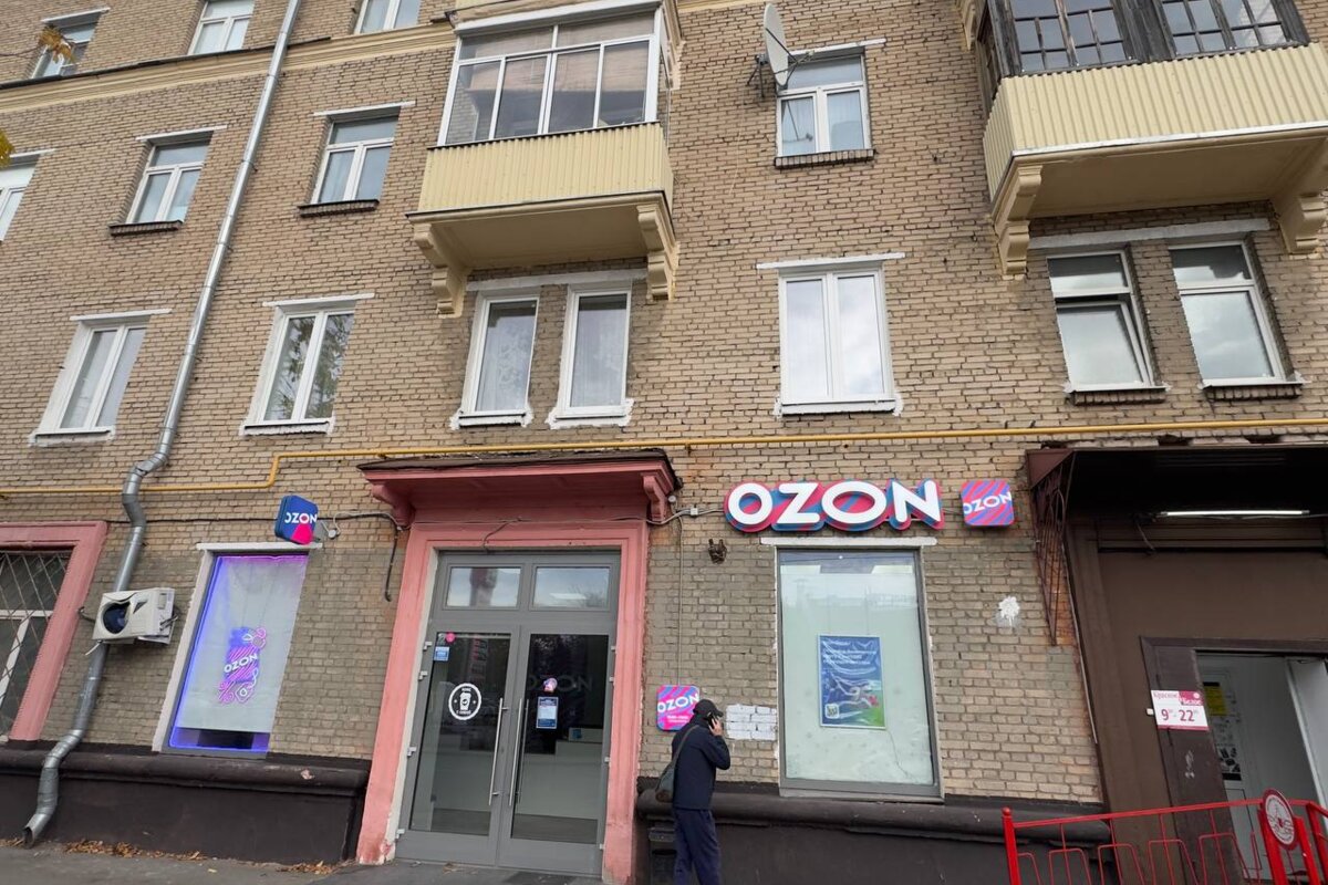 Продажа помещения с арендатором "Ozon" 