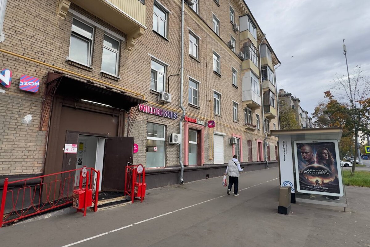 Продажа помещения с арендатором "Ozon" 