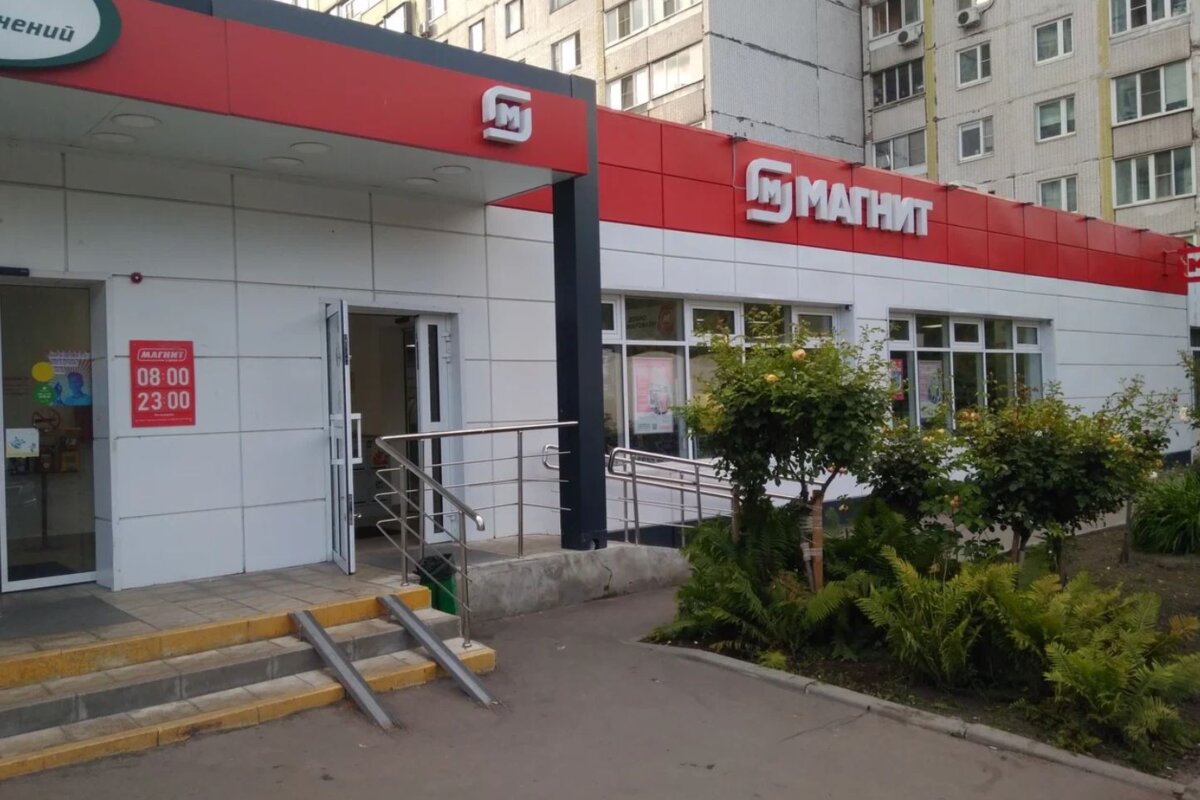 Продажа торгового помещения с Магнитом в Отрадном
