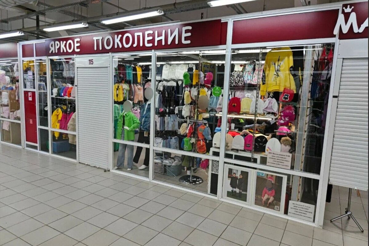 Продажа торгового помещения с арендаторами