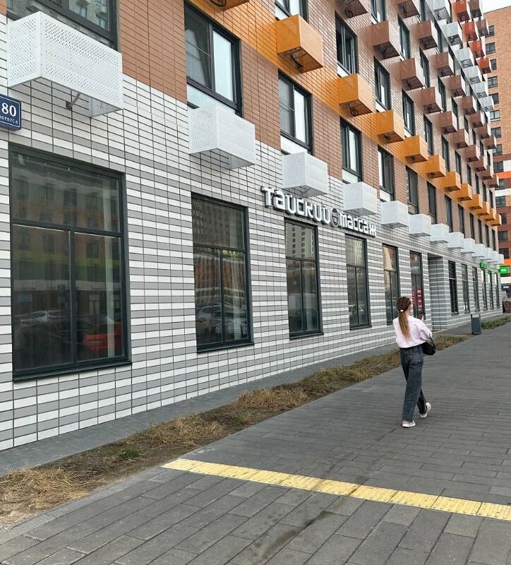 Продажа помещения с арендаторами в ЖК "Люблинский парк"