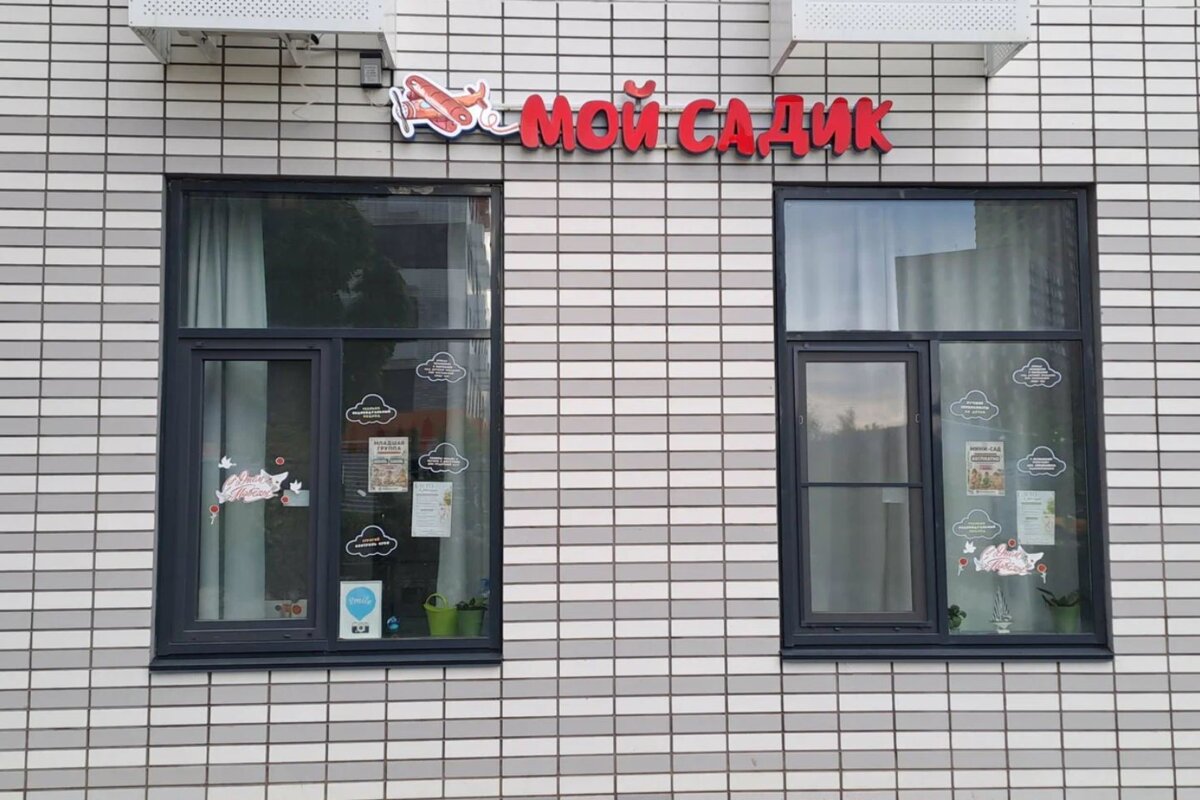 Продажа помещения с арендаторами в ЖК "Люблинский парк"