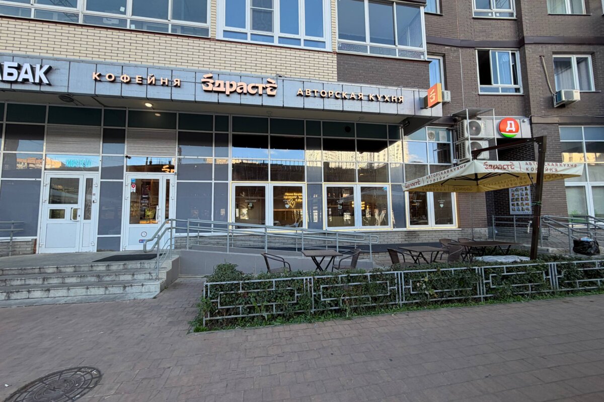Продажа торгового помещения с арендатором Здрасте