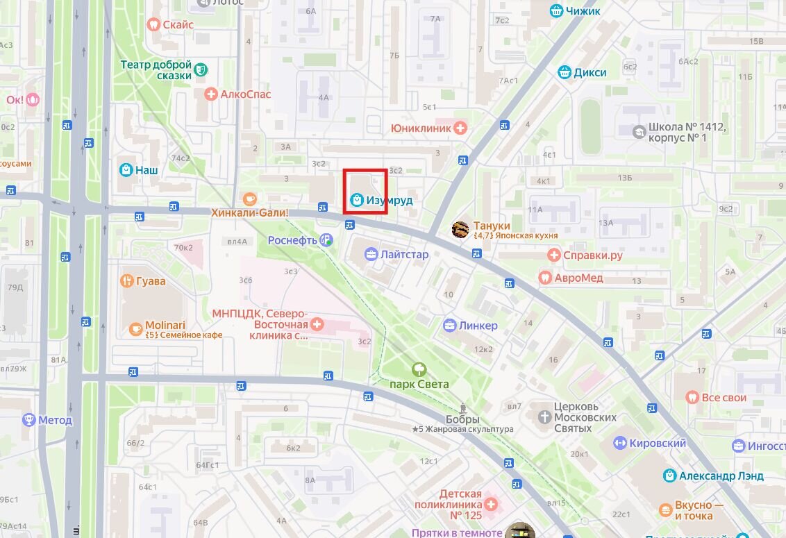 Продажа торгового центра Изумруд