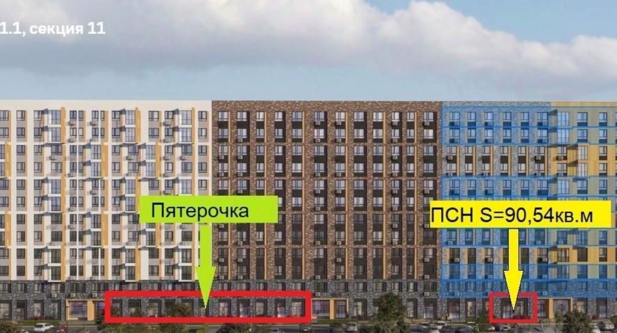 Продажа торгового помещения в ЖК «Пятницкие луга»
