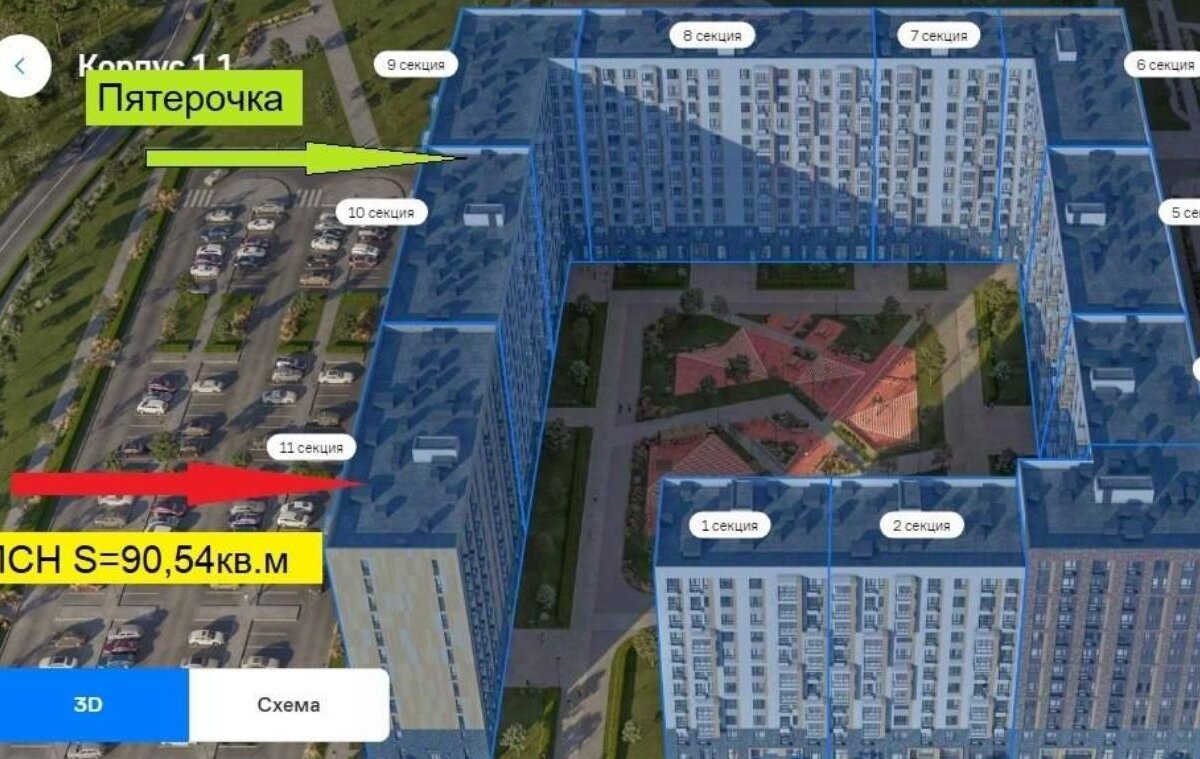 Продажа торгового помещения в ЖК «Пятницкие луга»