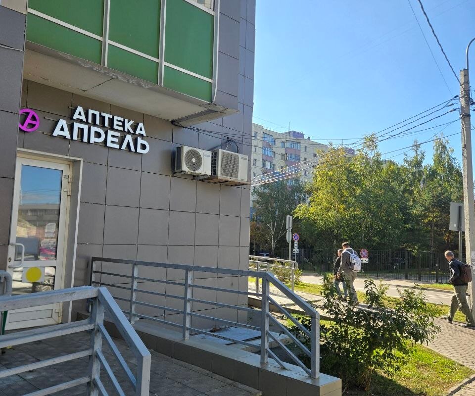 Продажа торгового помещения с арендатором аптека Апрель