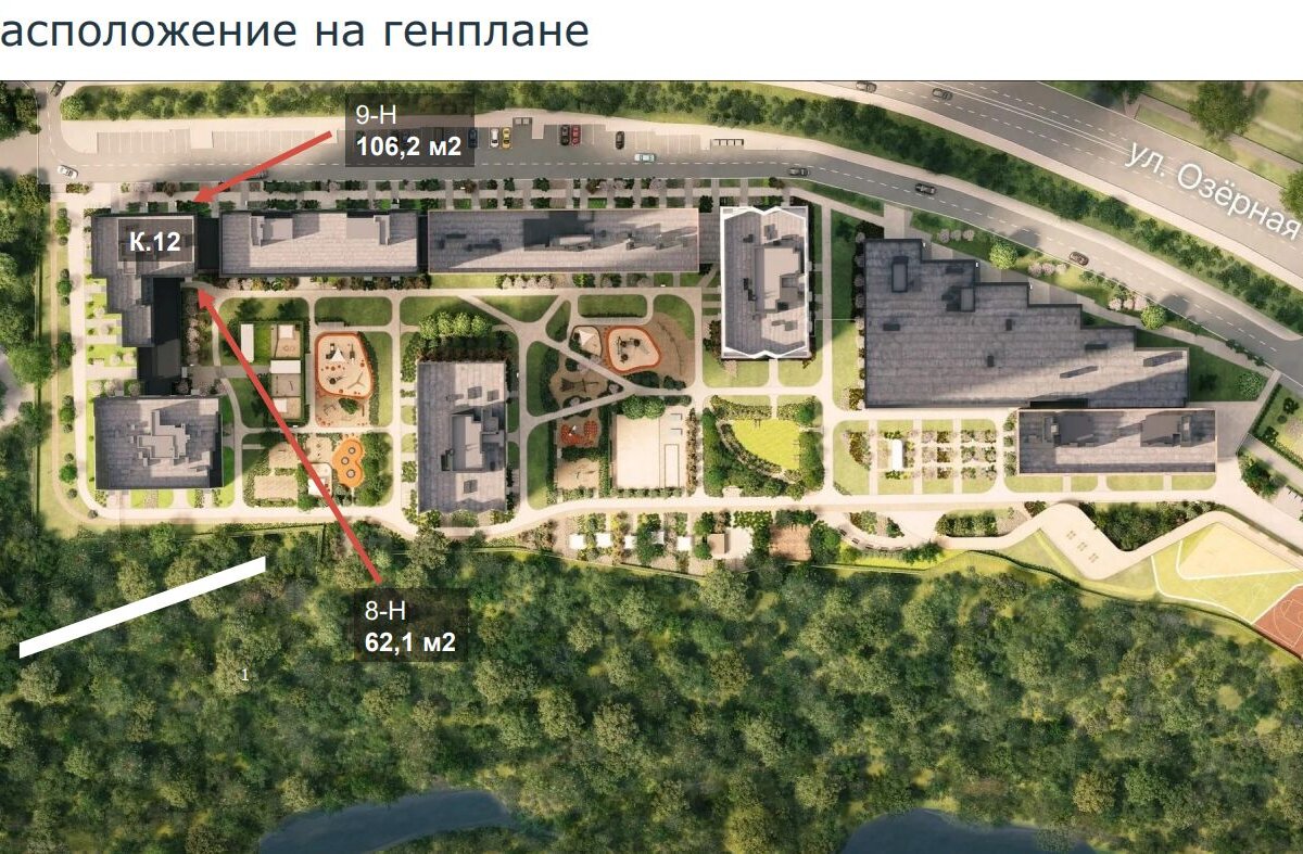 Продажа помещения в жилом комплексе level Мичуринский