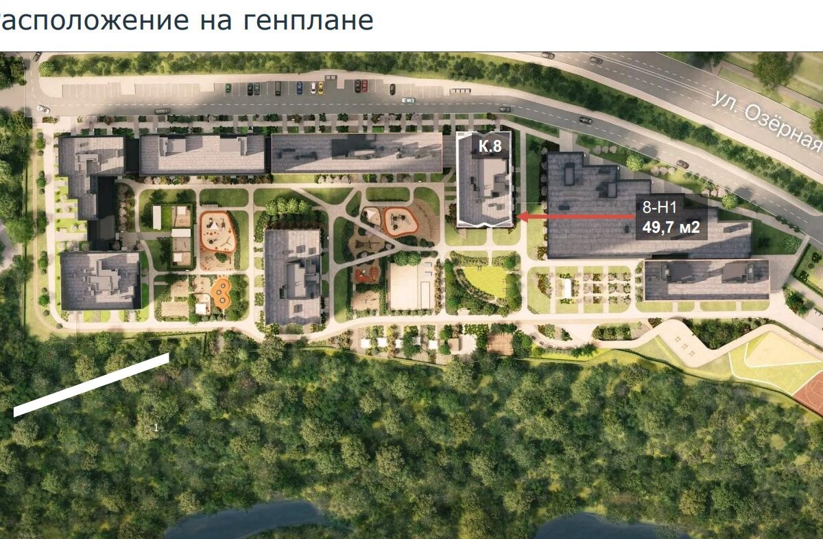 Продажа помещения в жилом комплексе level Мичуринский