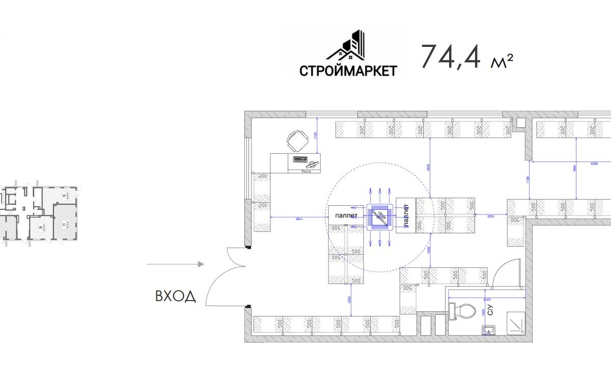 Продажа помещения с магазином «Строймаркет» в ЖК «Белый Град»