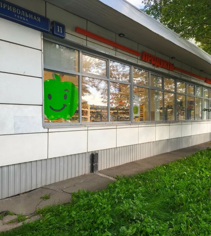 Продажа здания с арендаторами. Окупаемость 8,1 лет.