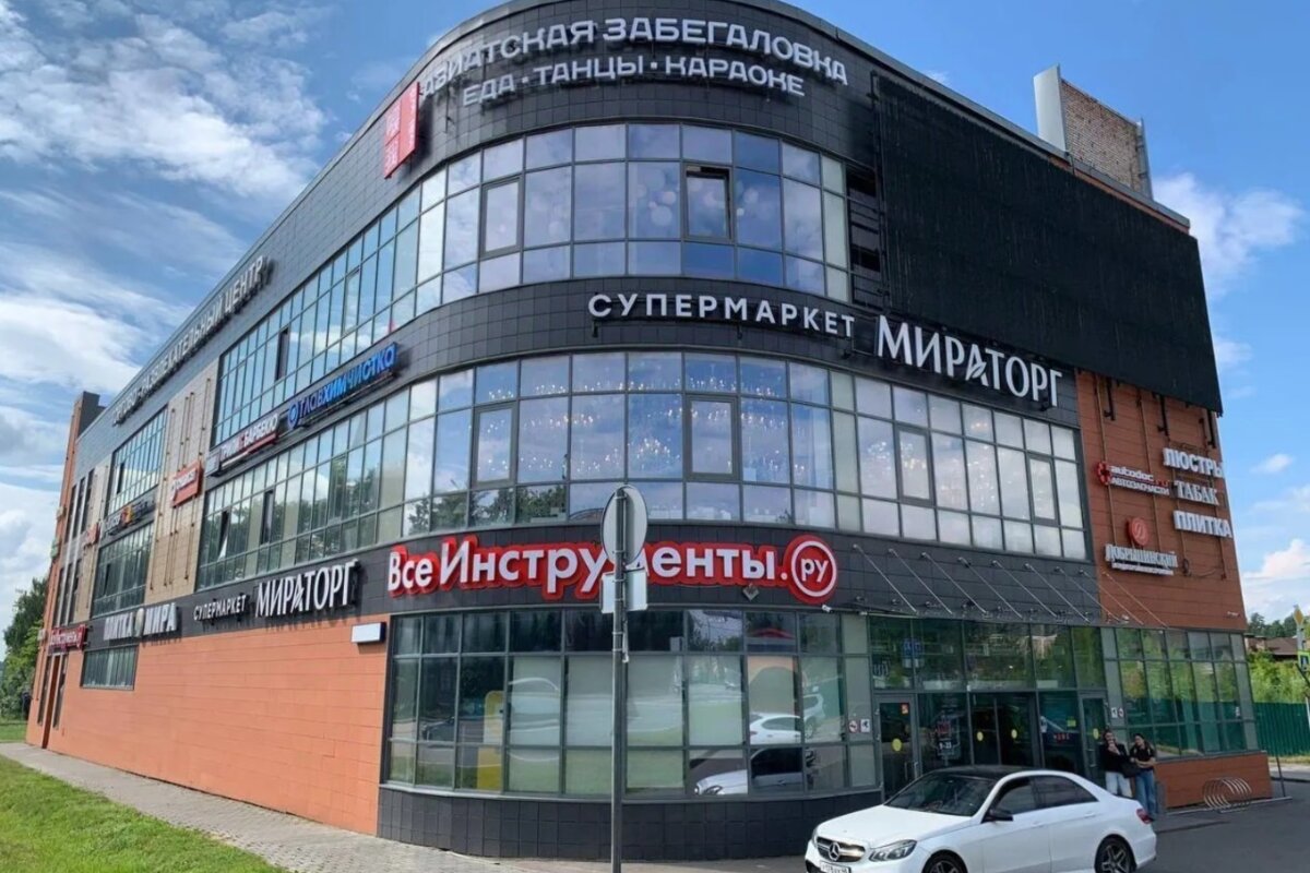 Продажа торгового здания в Красногорске. Окупаемость 8,8 лет.