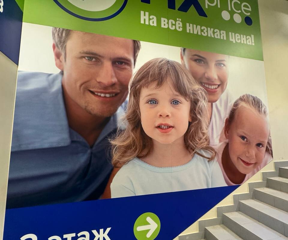 Продажа торгового здания с арендаторами. Окупаемость 7,3 лет.